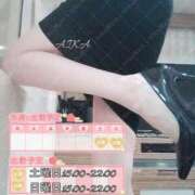 ヒメ日記 2025/02/27 07:13 投稿 あいか 名古屋痴女性感フェチ倶楽部