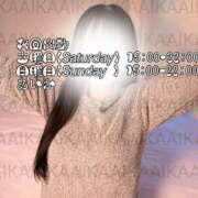 ヒメ日記 2025/03/10 07:03 投稿 あいか 名古屋痴女性感フェチ倶楽部