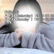 ヒメ日記 2025/03/11 07:03 投稿 あいか 名古屋痴女性感フェチ倶楽部