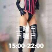 ヒメ日記 2025/03/14 22:33 投稿 あいか 名古屋痴女性感フェチ倶楽部