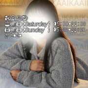 ヒメ日記 2025/03/18 07:03 投稿 あいか 名古屋痴女性感フェチ倶楽部