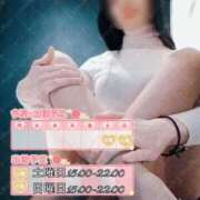 ヒメ日記 2025/03/19 07:03 投稿 あいか 名古屋痴女性感フェチ倶楽部