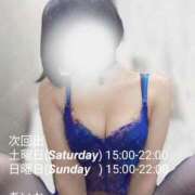 ヒメ日記 2025/03/23 10:19 投稿 あいか 名古屋痴女性感フェチ倶楽部