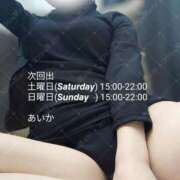 ヒメ日記 2025/03/27 07:03 投稿 あいか 名古屋痴女性感フェチ倶楽部