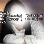 ヒメ日記 2025/04/07 07:13 投稿 あいか 名古屋痴女性感フェチ倶楽部