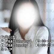 ヒメ日記 2025/04/10 07:13 投稿 あいか 名古屋痴女性感フェチ倶楽部