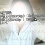 ヒメ日記 2025/04/16 07:03 投稿 あいか 名古屋痴女性感フェチ倶楽部