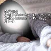 ヒメ日記 2025/04/21 07:03 投稿 あいか 名古屋痴女性感フェチ倶楽部