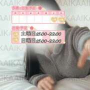 ヒメ日記 2025/04/23 07:03 投稿 あいか 名古屋痴女性感フェチ倶楽部