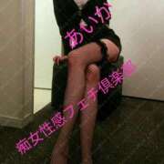 ヒメ日記 2025/04/26 10:19 投稿 あいか 名古屋痴女性感フェチ倶楽部