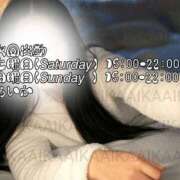 ヒメ日記 2025/05/05 07:13 投稿 あいか 名古屋痴女性感フェチ倶楽部