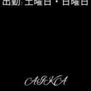 ヒメ日記 2025/05/05 12:05 投稿 あいか 名古屋痴女性感フェチ倶楽部
