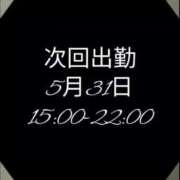 ヒメ日記 2025/05/22 12:08 投稿 あいか 名古屋痴女性感フェチ倶楽部