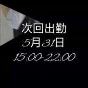 ヒメ日記 2025/05/23 12:07 投稿 あいか 名古屋痴女性感フェチ倶楽部