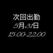 ヒメ日記 2025/05/24 12:17 投稿 あいか 名古屋痴女性感フェチ倶楽部