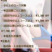 ヒメ日記 2025/06/18 07:07 投稿 あいか 名古屋痴女性感フェチ倶楽部