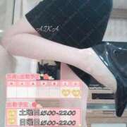 ヒメ日記 2025/06/19 07:07 投稿 あいか 名古屋痴女性感フェチ倶楽部