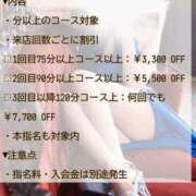 ヒメ日記 2025/06/19 12:17 投稿 あいか 名古屋痴女性感フェチ倶楽部