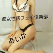 ヒメ日記 2025/06/24 12:07 投稿 あいか 名古屋痴女性感フェチ倶楽部