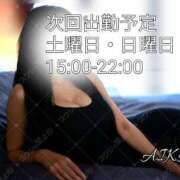 ヒメ日記 2025/06/25 07:18 投稿 あいか 名古屋痴女性感フェチ倶楽部