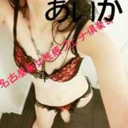 ヒメ日記 2025/07/02 12:07 投稿 あいか 名古屋痴女性感フェチ倶楽部