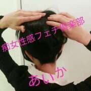 ヒメ日記 2025/07/03 07:07 投稿 あいか 名古屋痴女性感フェチ倶楽部