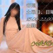 ヒメ日記 2025/07/04 07:17 投稿 あいか 名古屋痴女性感フェチ倶楽部