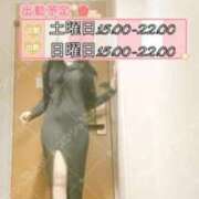 ヒメ日記 2025/07/22 07:07 投稿 あいか 名古屋痴女性感フェチ倶楽部