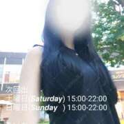 ヒメ日記 2025/07/23 07:17 投稿 あいか 名古屋痴女性感フェチ倶楽部