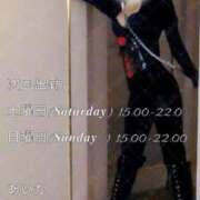 ヒメ日記 2025/07/28 12:17 投稿 あいか 名古屋痴女性感フェチ倶楽部