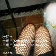 ヒメ日記 2025/08/07 07:07 投稿 あいか 名古屋痴女性感フェチ倶楽部