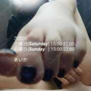 ヒメ日記 2025/08/11 09:07 投稿 あいか 名古屋痴女性感フェチ倶楽部