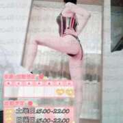 ヒメ日記 2025/12/26 07:09 投稿 あいか 名古屋痴女性感フェチ倶楽部