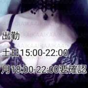 ヒメ日記 2026/02/04 12:19 投稿 あいか 名古屋痴女性感フェチ倶楽部