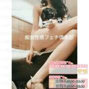 ヒメ日記 2026/02/09 12:19 投稿 あいか 名古屋痴女性感フェチ倶楽部