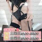 ヒメ日記 2026/02/10 12:19 投稿 あいか 名古屋痴女性感フェチ倶楽部