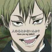 ヒメ日記 2026/02/27 22:09 投稿 あいか 名古屋痴女性感フェチ倶楽部