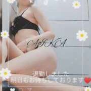 ヒメ日記 2026/04/26 22:20 投稿 あいか 名古屋痴女性感フェチ倶楽部