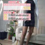 ヒメ日記 2026/04/28 07:19 投稿 あいか 名古屋痴女性感フェチ倶楽部
