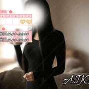 あいか 注意⚠️注意⚠️ 名古屋痴女性感フェチ倶楽部