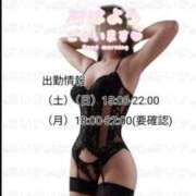 ヒメ日記 2026/07/07 07:09 投稿 あいか 名古屋痴女性感フェチ倶楽部