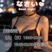 ヒメ日記 2026/07/07 23:19 投稿 あいか 名古屋痴女性感フェチ倶楽部
