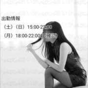 ヒメ日記 2026/07/08 18:19 投稿 あいか 名古屋痴女性感フェチ倶楽部