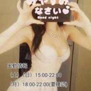 ヒメ日記 2026/07/10 23:19 投稿 あいか 名古屋痴女性感フェチ倶楽部