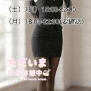 ヒメ日記 2026/07/11 12:09 投稿 あいか 名古屋痴女性感フェチ倶楽部