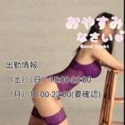 ヒメ日記 2026/07/15 22:19 投稿 あいか 名古屋痴女性感フェチ倶楽部