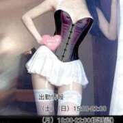 ヒメ日記 2026/07/19 07:19 投稿 あいか 名古屋痴女性感フェチ倶楽部