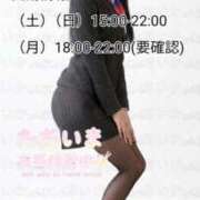 ヒメ日記 2026/07/19 12:09 投稿 あいか 名古屋痴女性感フェチ倶楽部