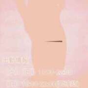 ヒメ日記 2026/07/19 18:09 投稿 あいか 名古屋痴女性感フェチ倶楽部