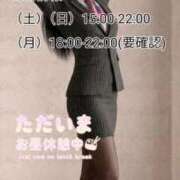 ヒメ日記 2026/07/20 12:09 投稿 あいか 名古屋痴女性感フェチ倶楽部